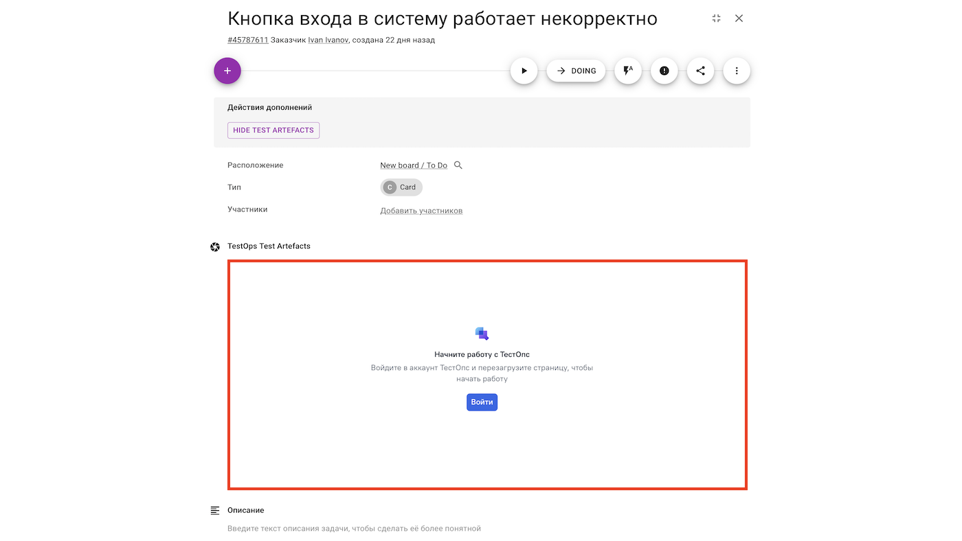 В iFrame отображается кнопка входа.