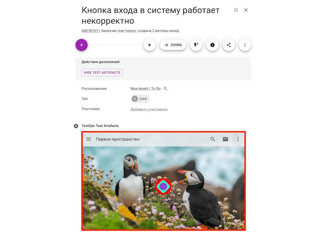 В iFrame отображается ошибка «Загрузка пространства».