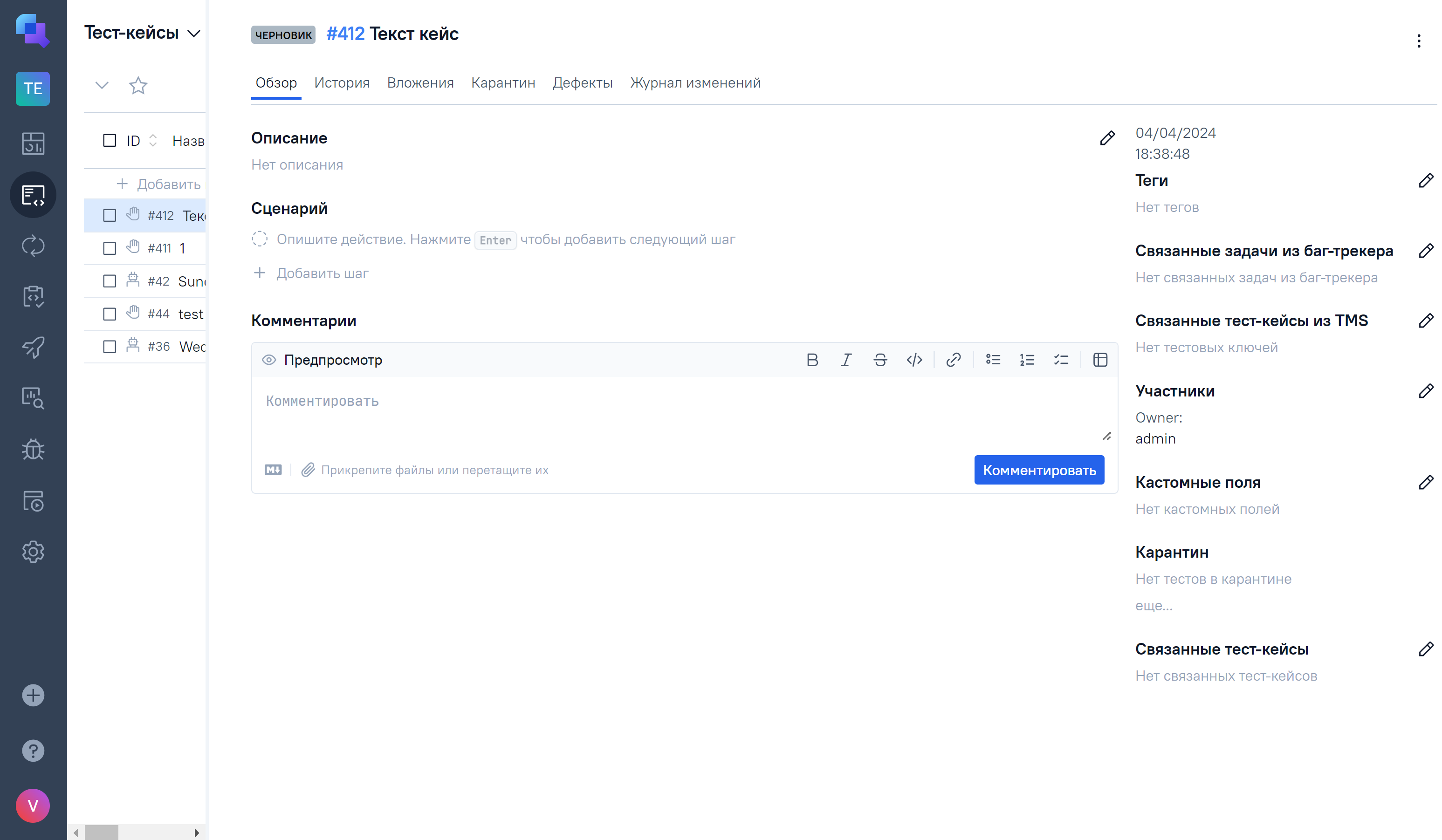 test case tree panel